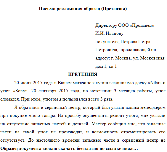 выдача справки 2 ндфл работнику сроки