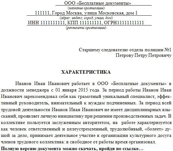 Куйбышевский суд телефон судья кирсанова